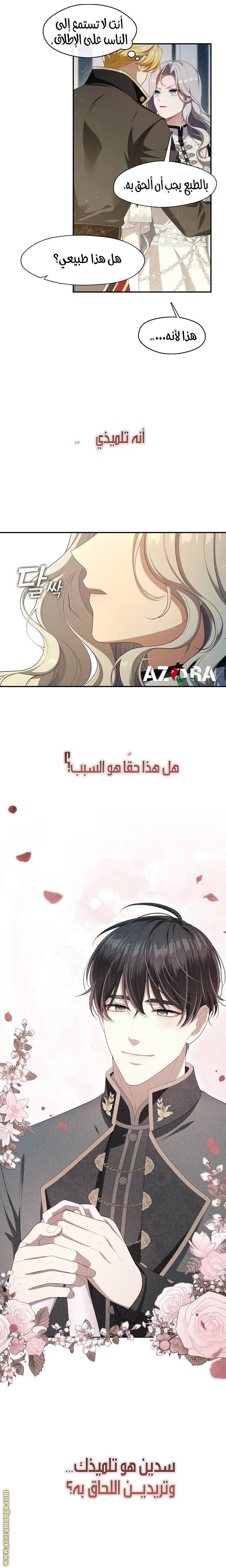 الصفحة 15