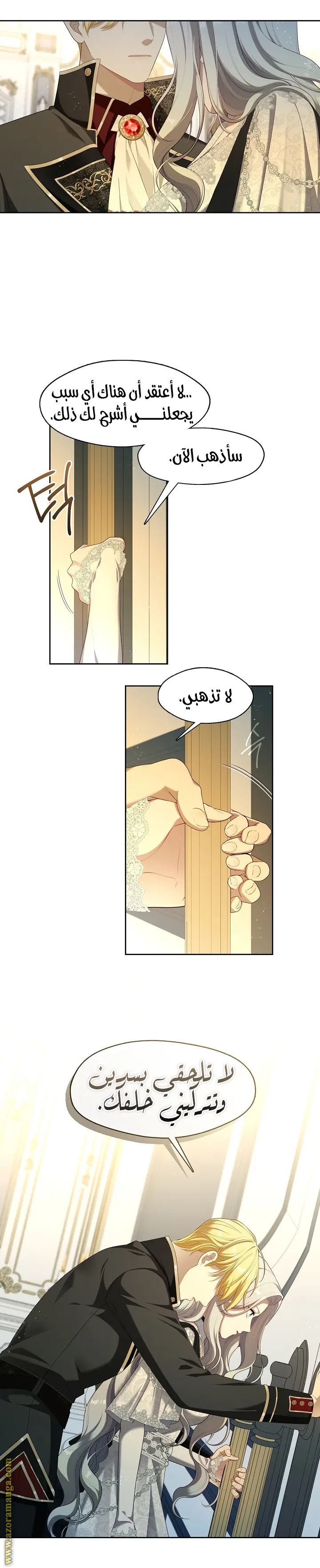 الصفحة 16