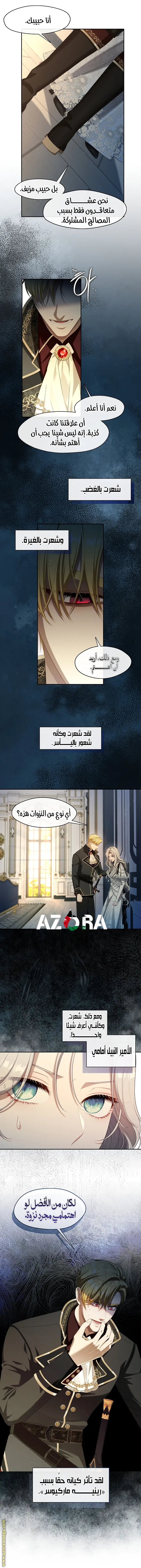 الصفحة 18