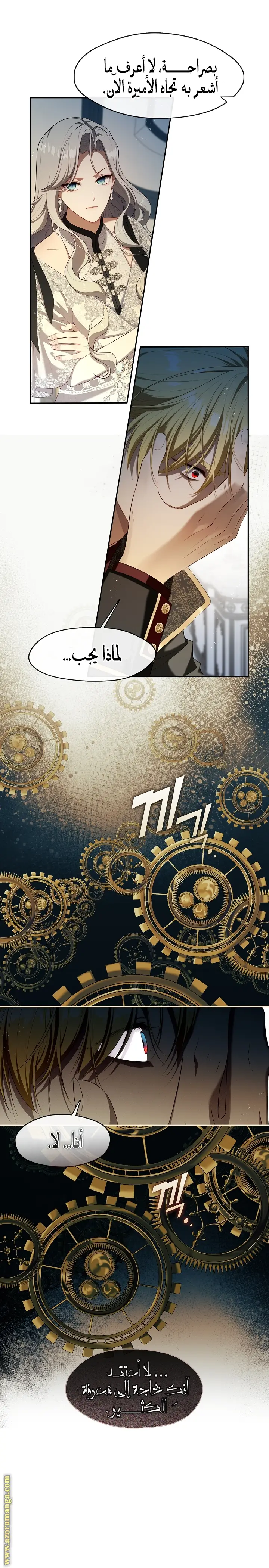 الصفحة 19