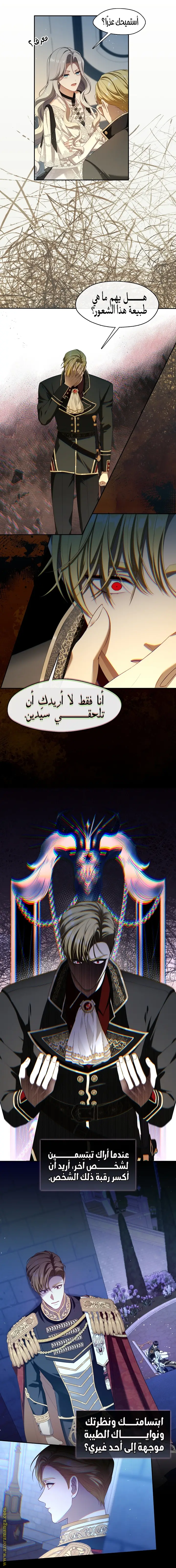 الصفحة 20