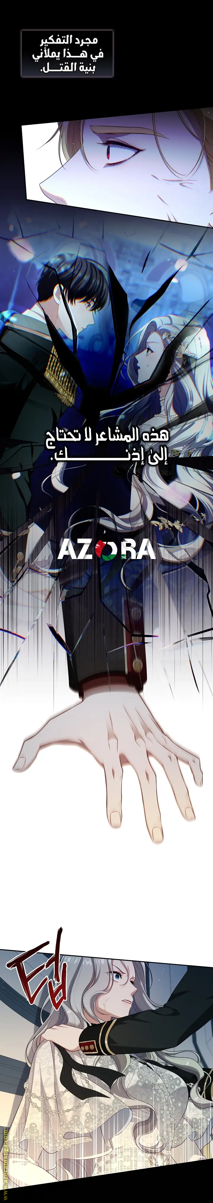 الصفحة 21