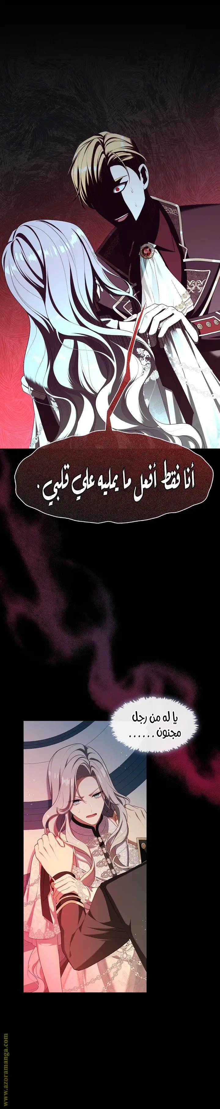 الصفحة 22