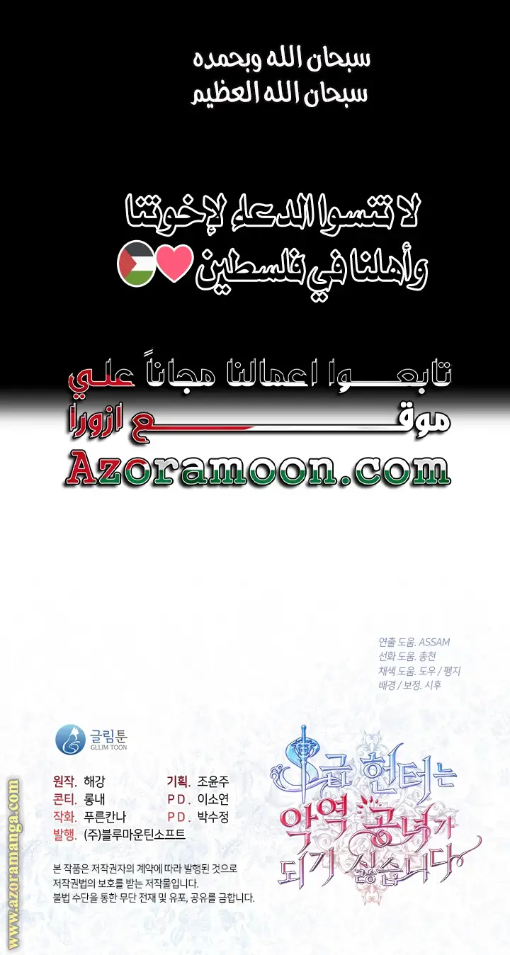 الصفحة 25