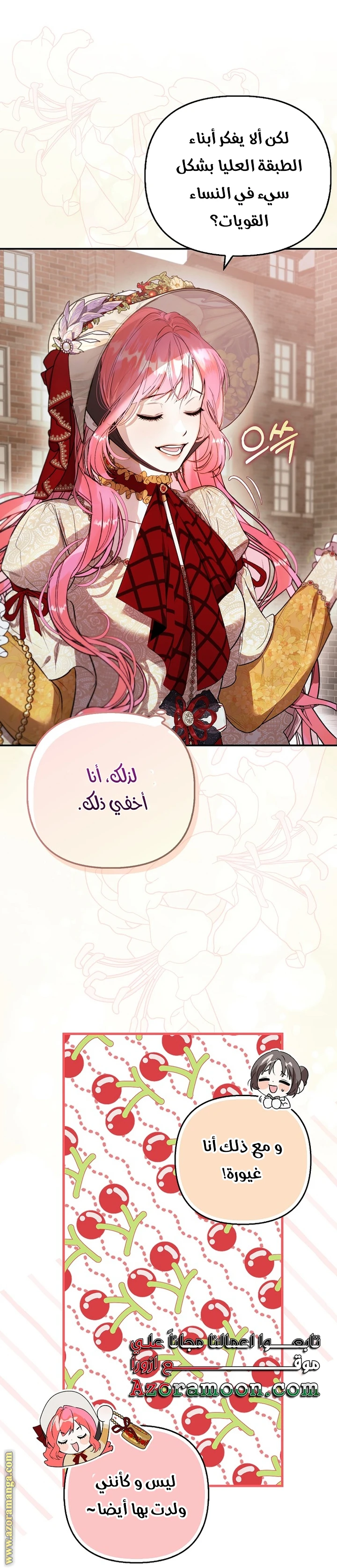 الصفحة 11