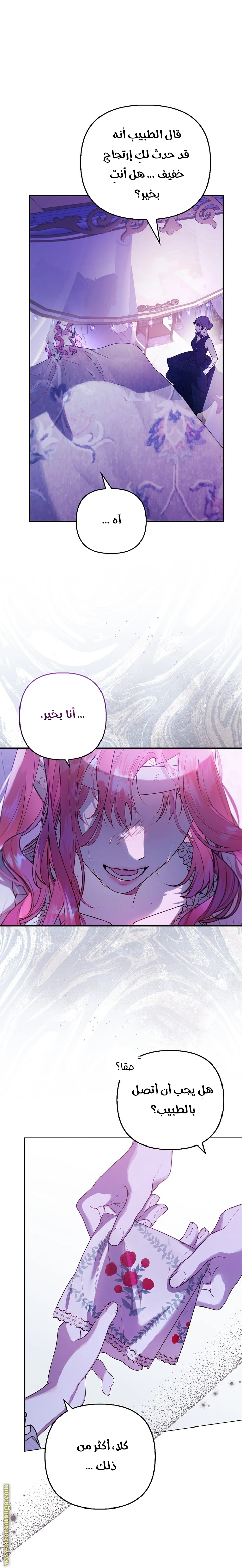 الصفحة 15