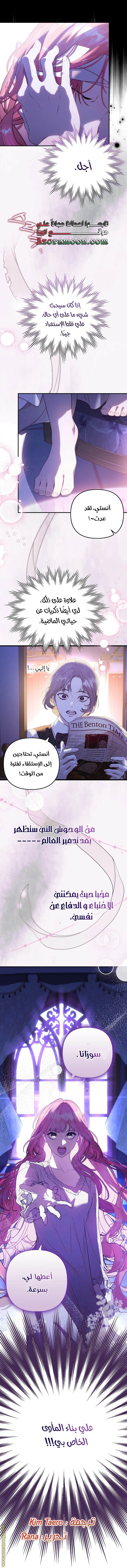 الصفحة 20
