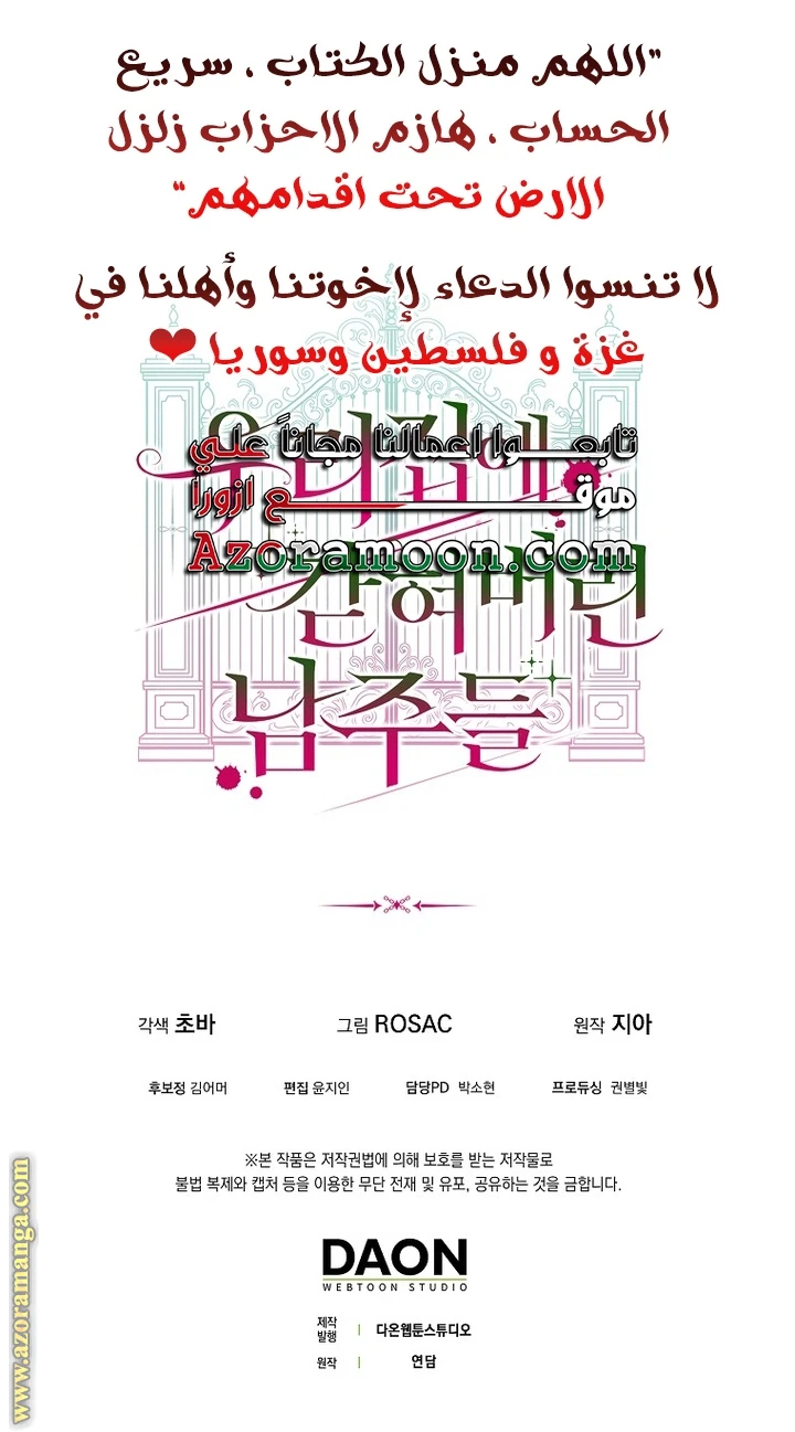الصفحة 21