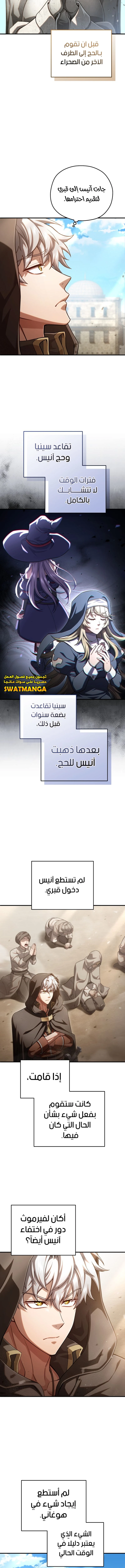 الصفحة 12