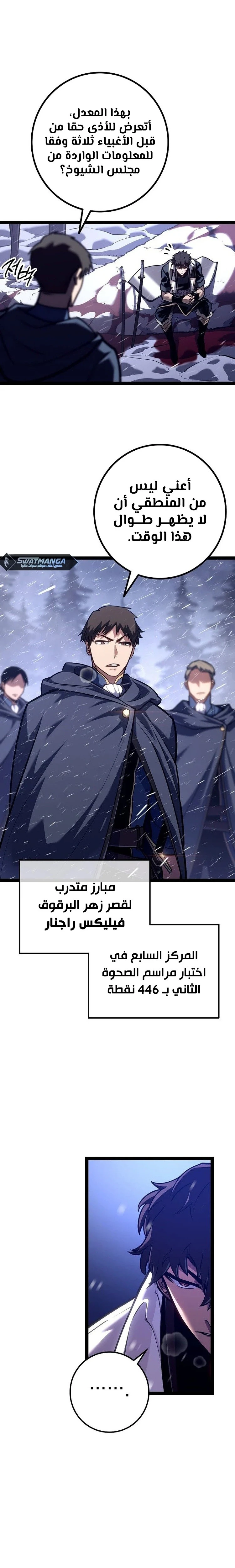 الصفحة 9