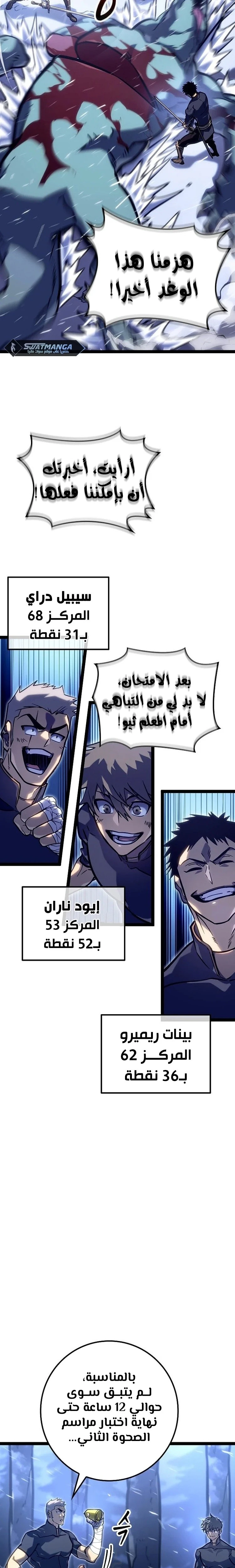 الصفحة 15