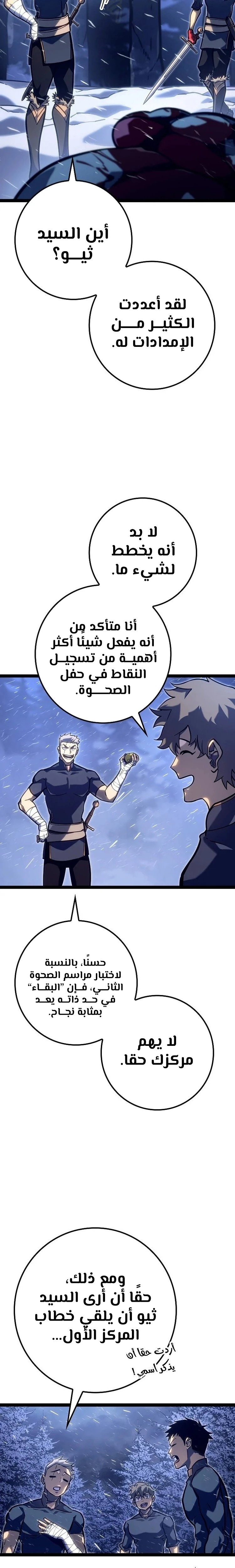 الصفحة 16