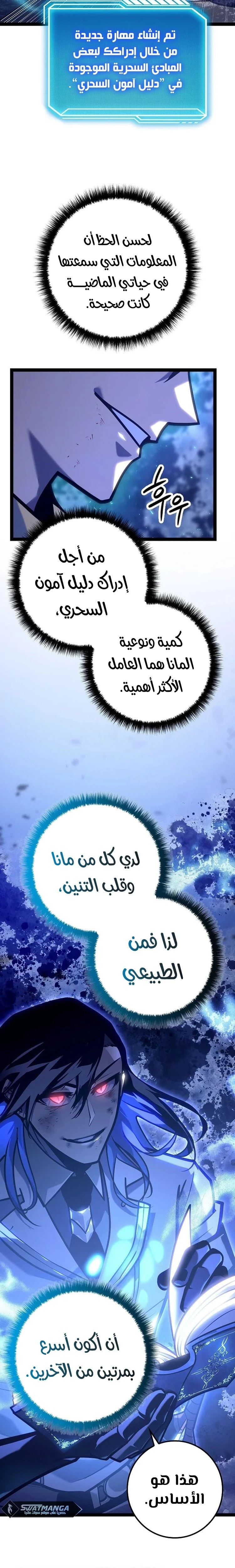 الصفحة 20