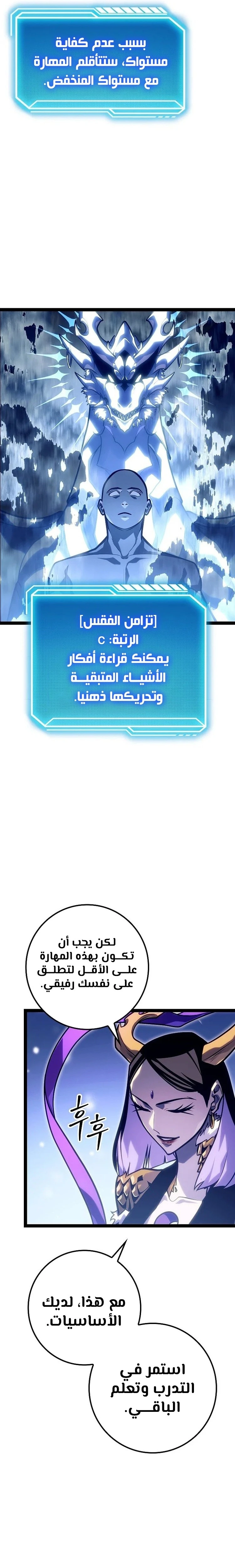 الصفحة 21