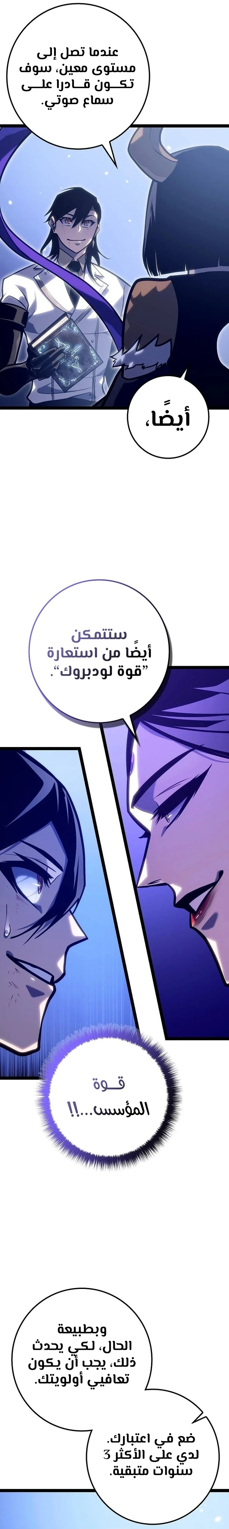 الصفحة 22