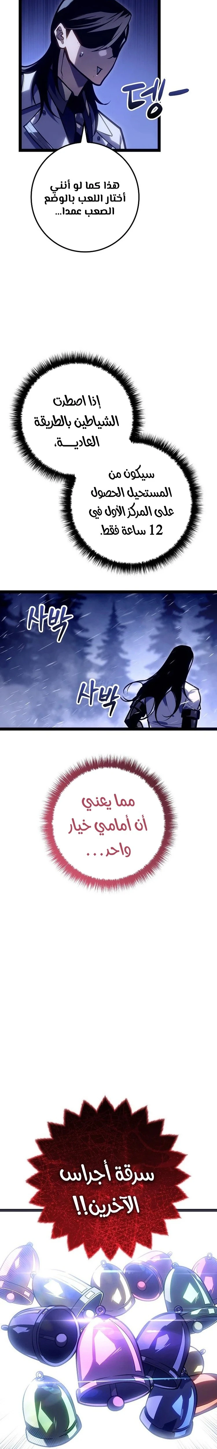الصفحة 27