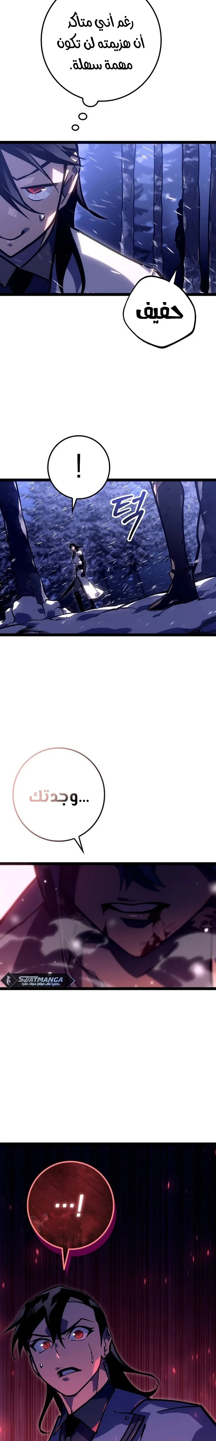 الصفحة 29