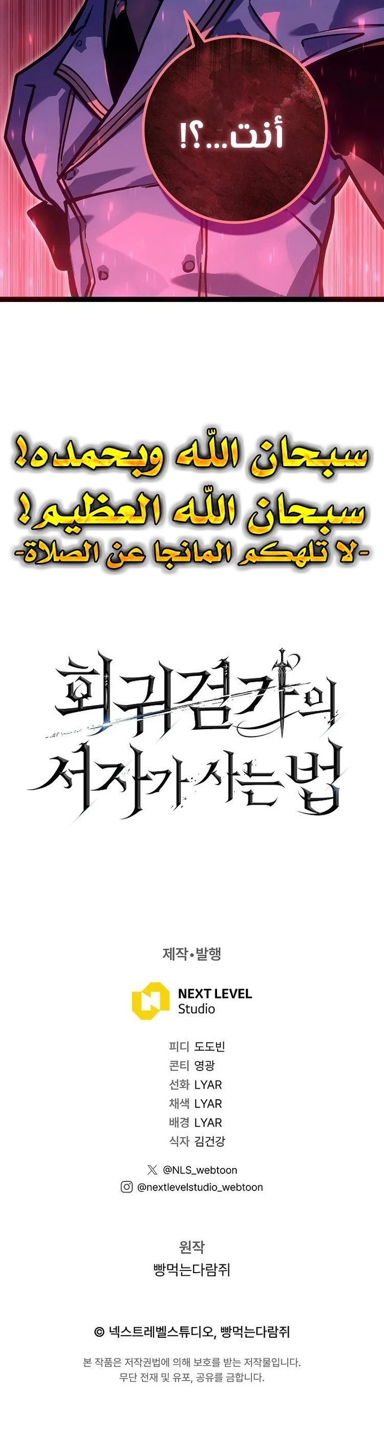 الصفحة 30