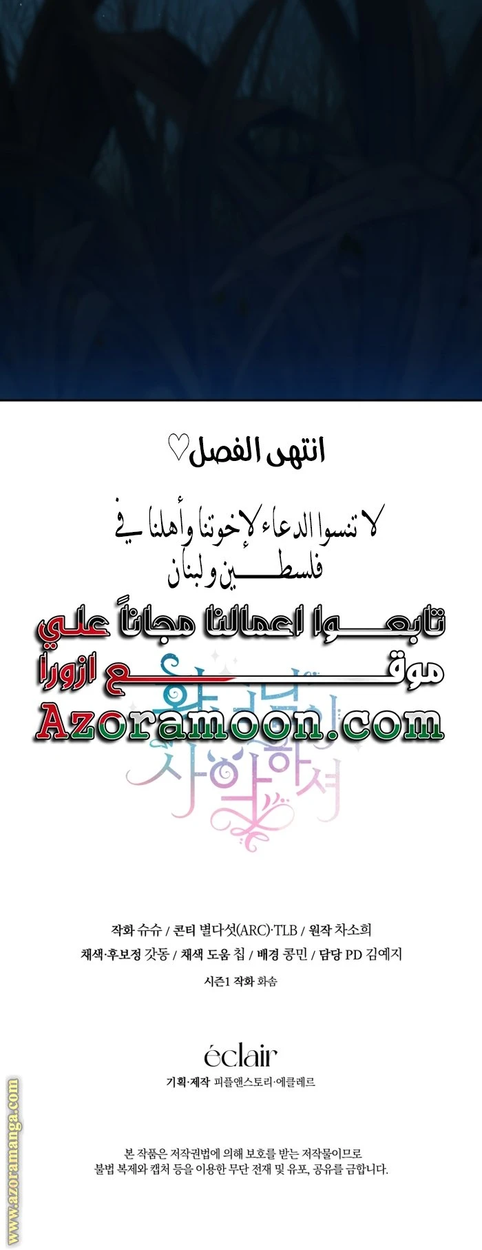 الصفحة 24