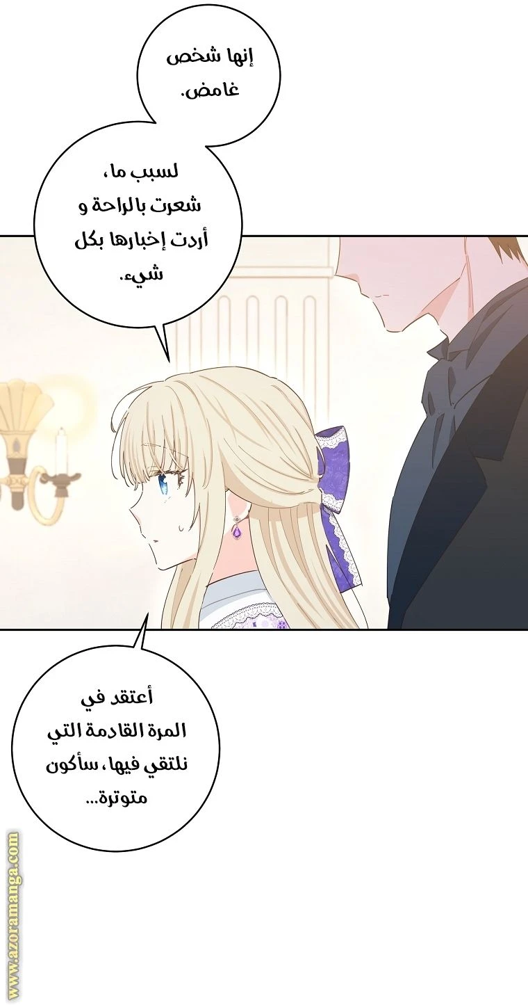 الصفحة 23