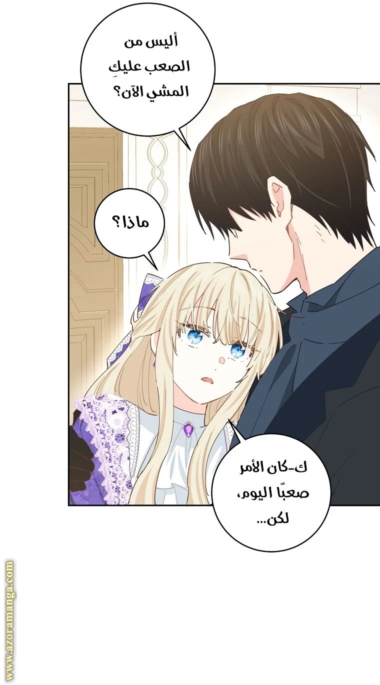 الصفحة 26