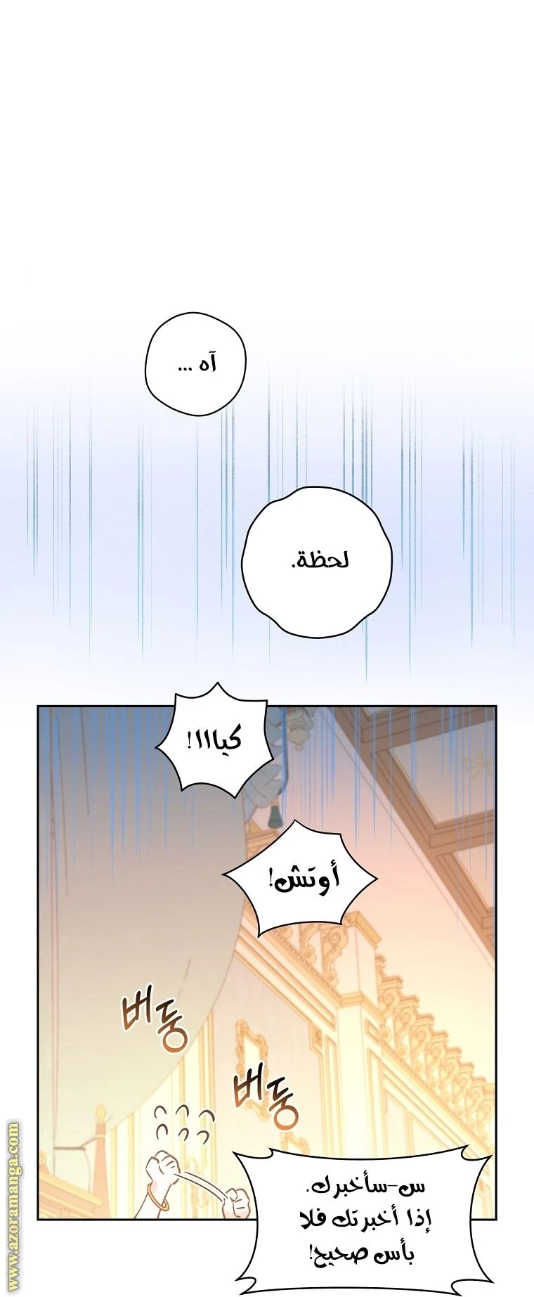 الصفحة 39