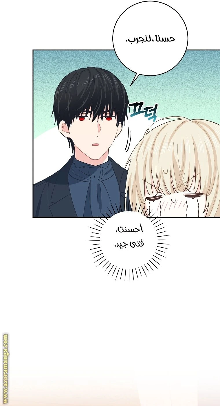 الصفحة 58