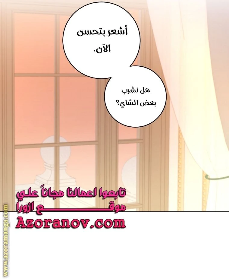 الصفحة 59