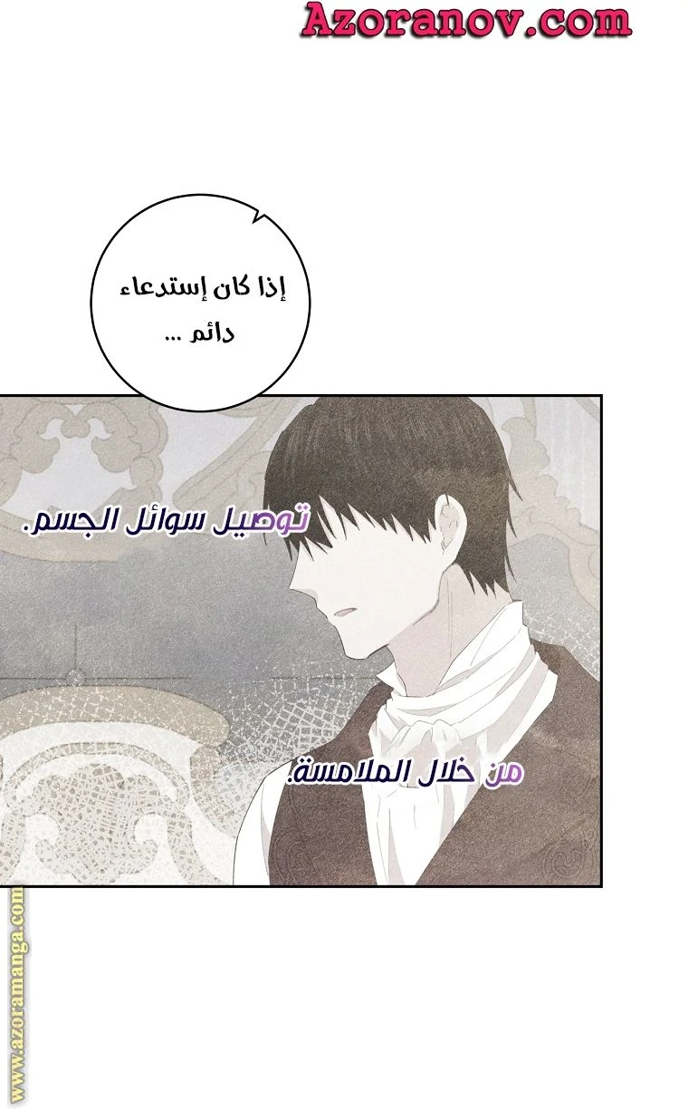 الصفحة 62