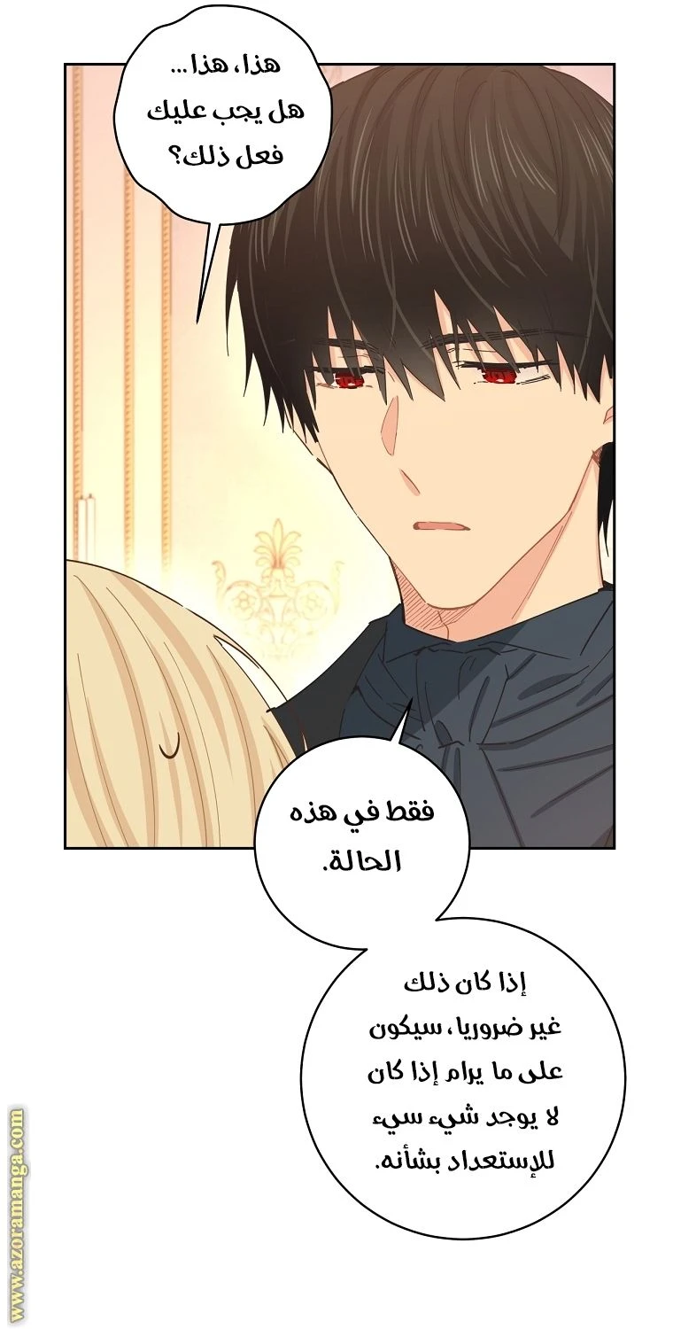 الصفحة 64