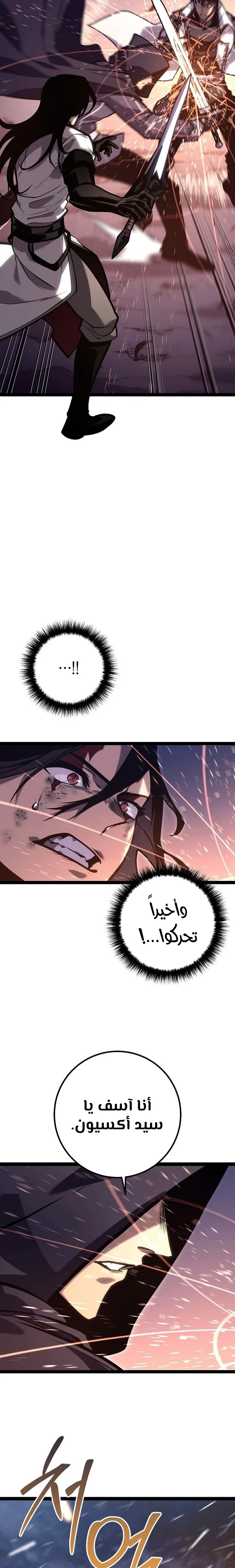الصفحة 19