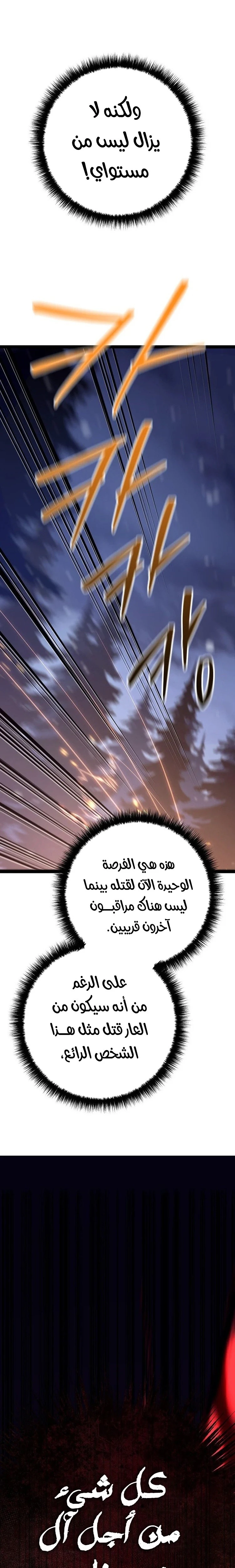 الصفحة 27