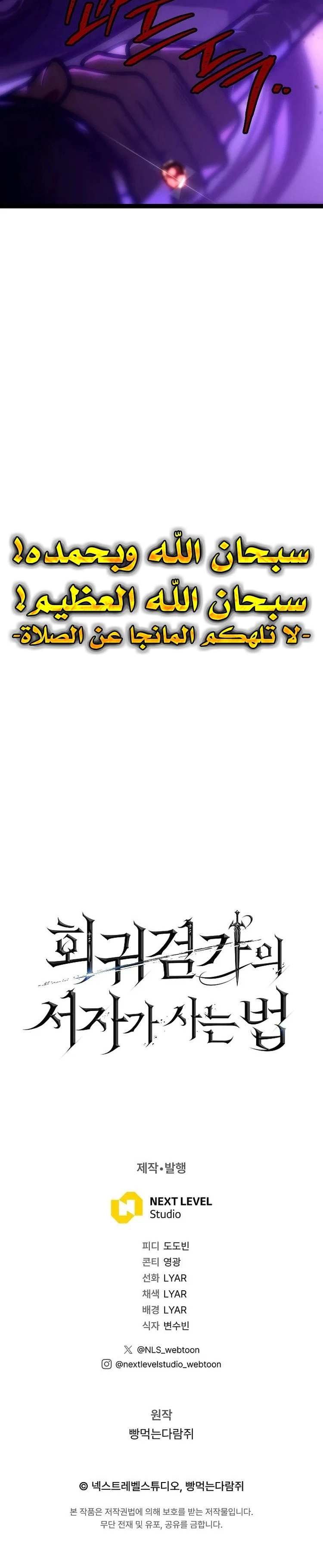الصفحة 32