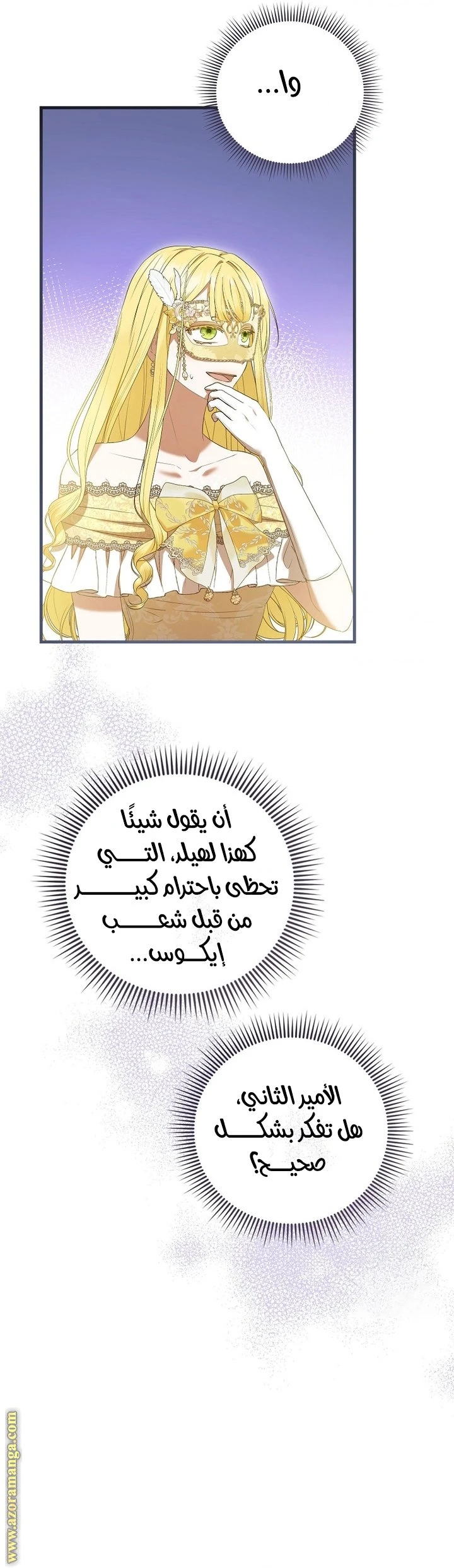 الصفحة 4