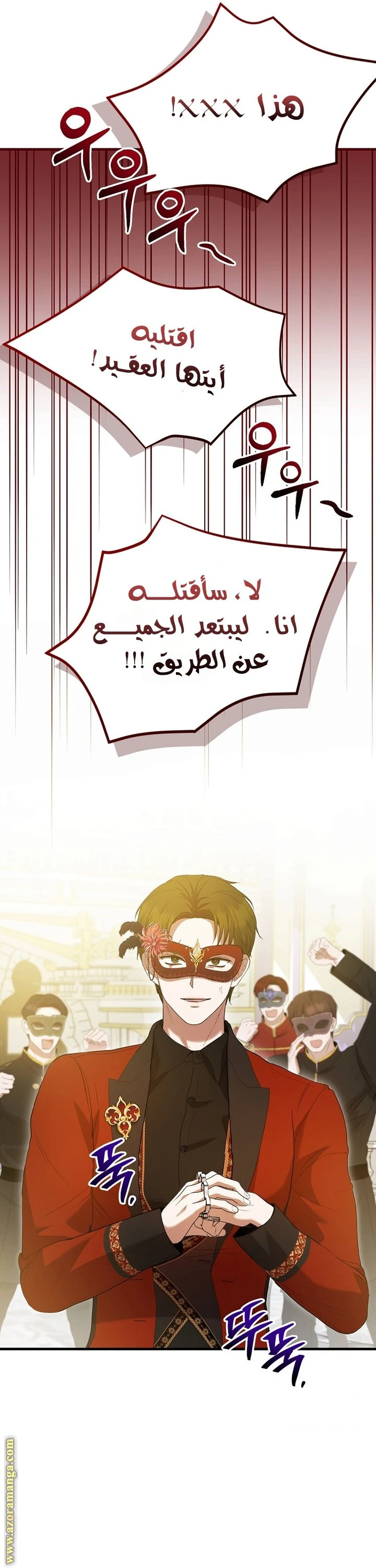 الصفحة 5