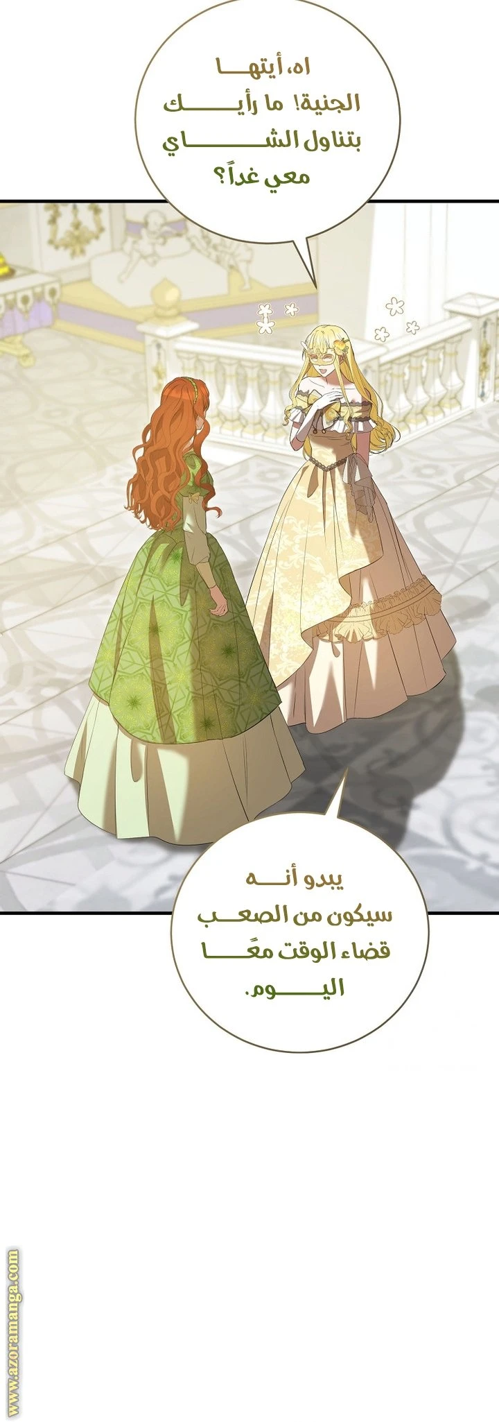 الصفحة 13