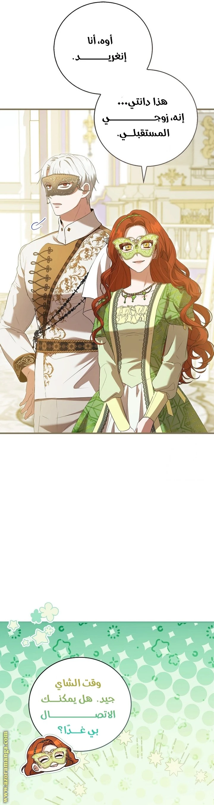 الصفحة 15