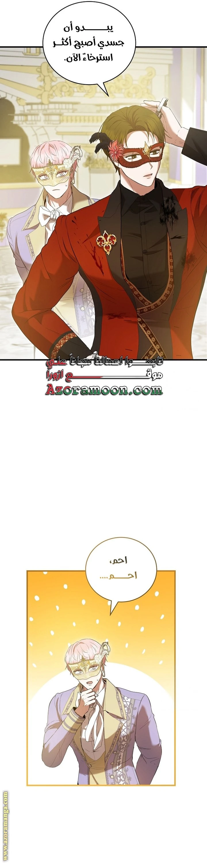 الصفحة 19