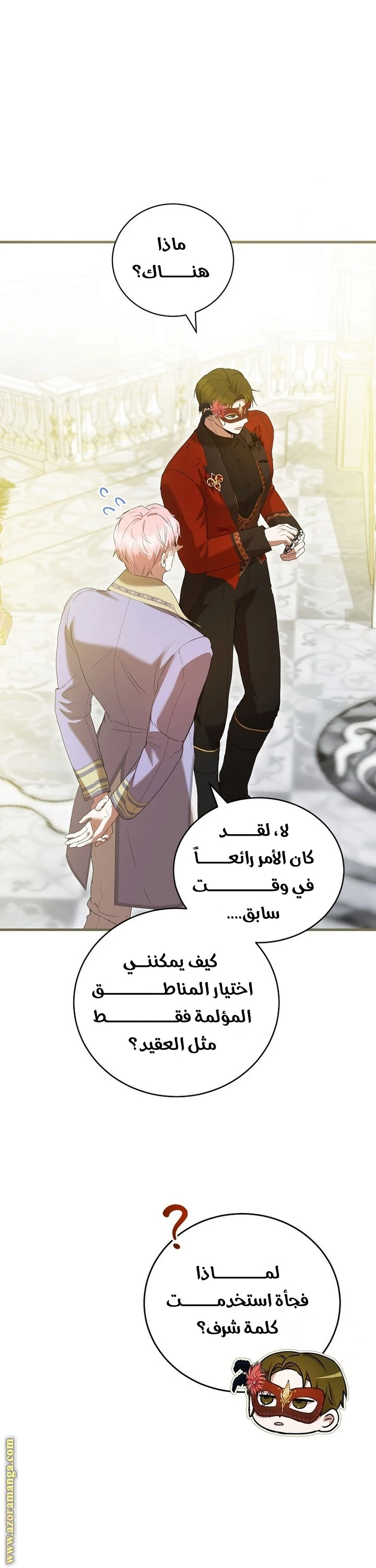 الصفحة 20