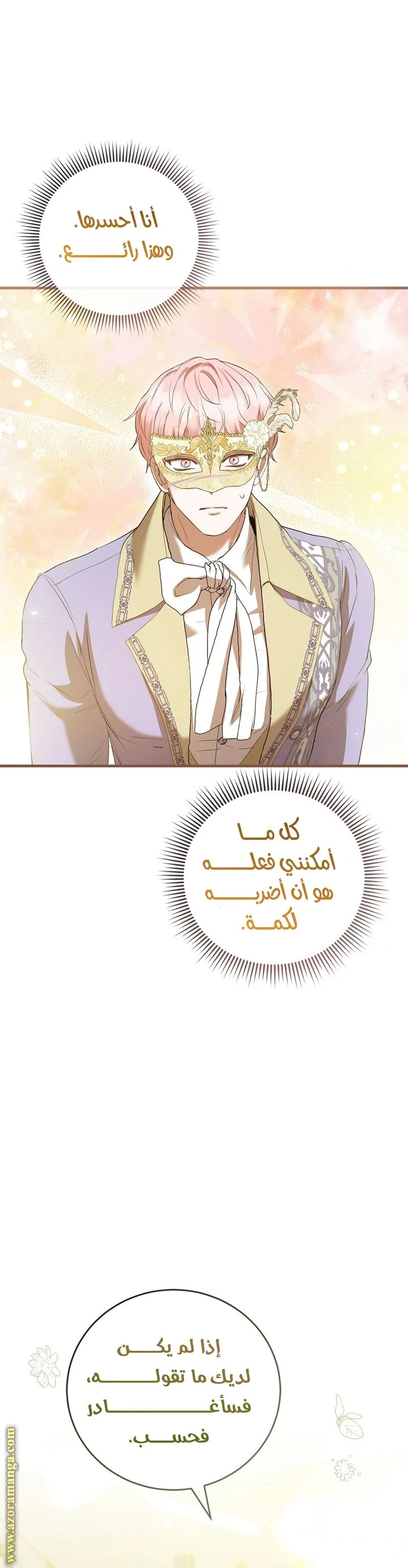 الصفحة 21