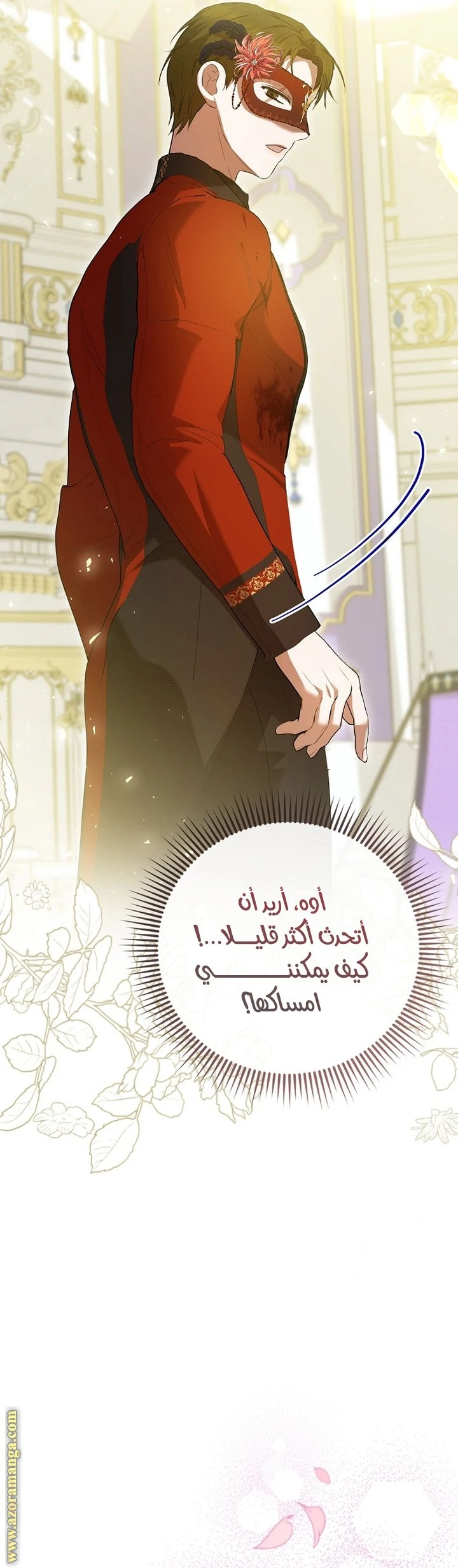 الصفحة 22