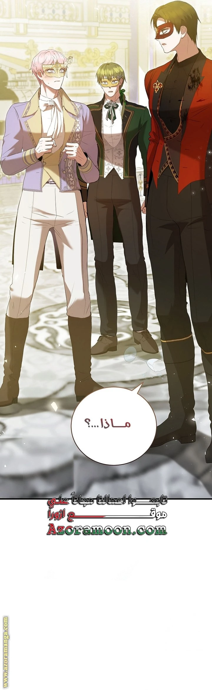 الصفحة 25