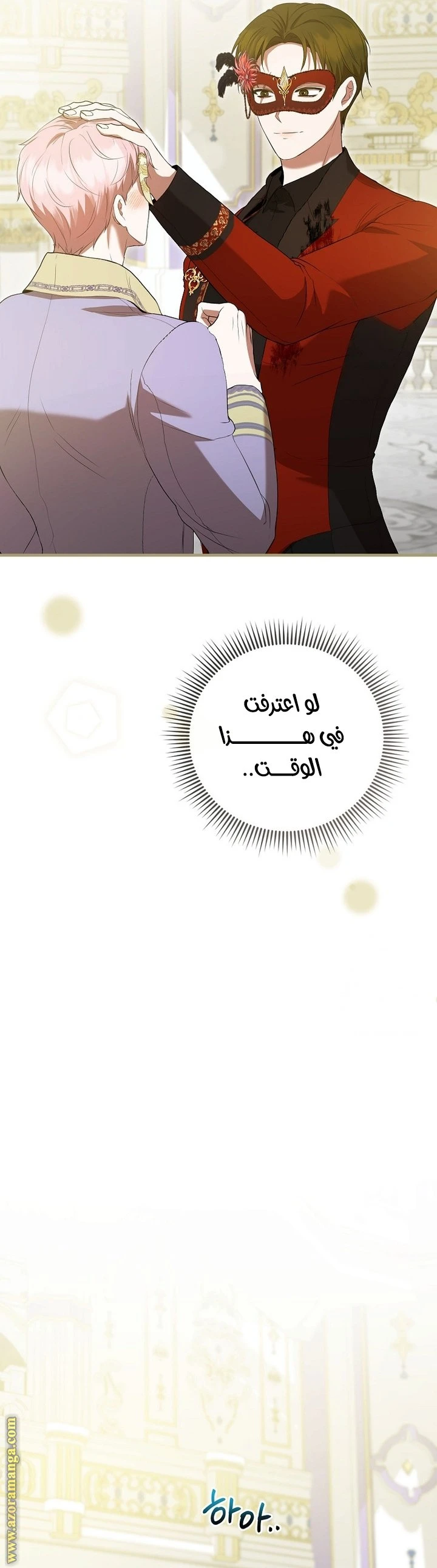 الصفحة 31
