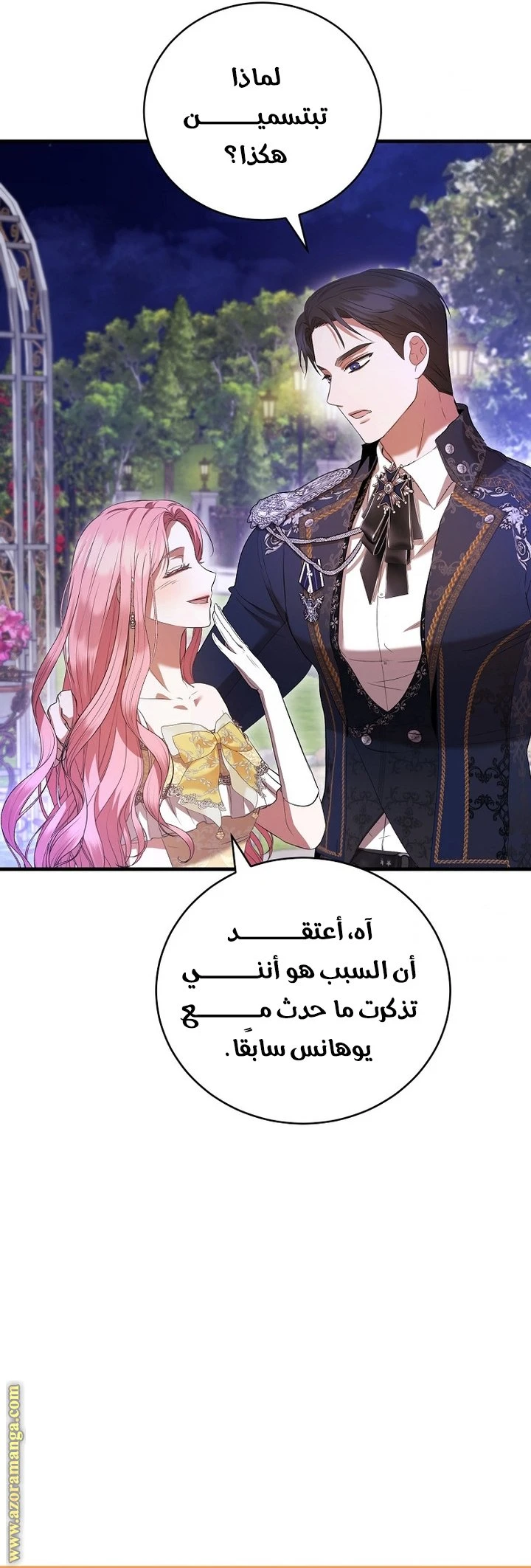 الصفحة 36