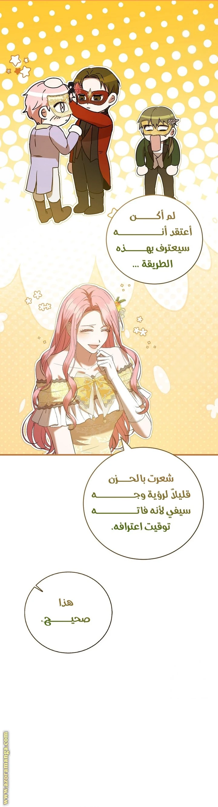 الصفحة 37
