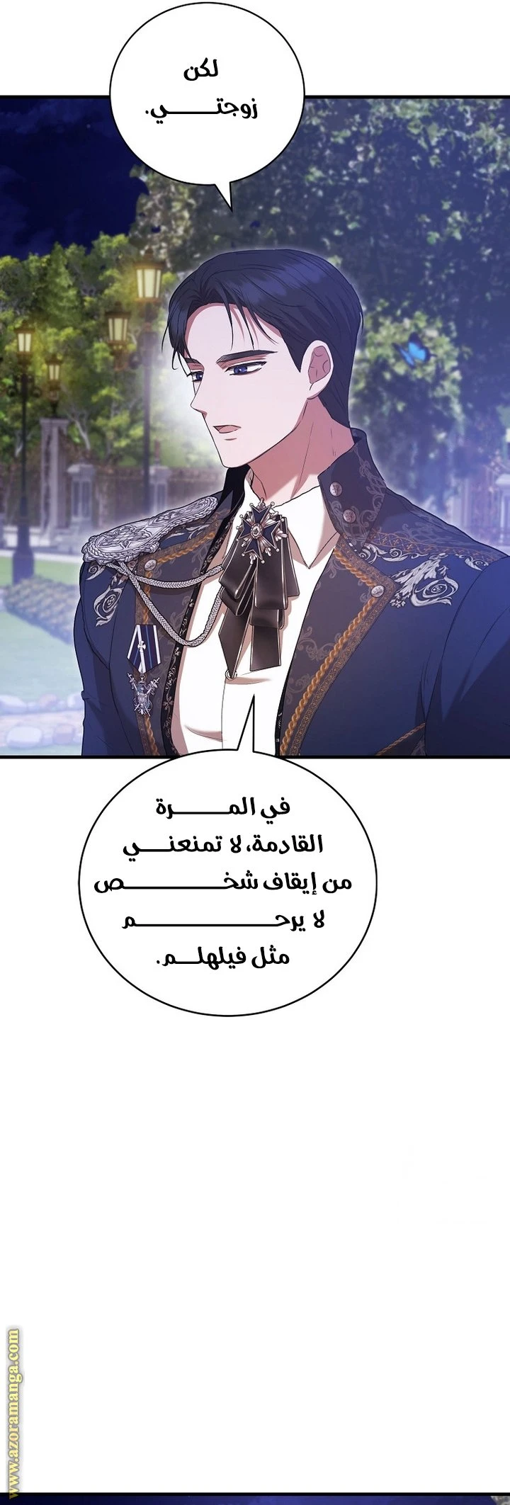 الصفحة 38