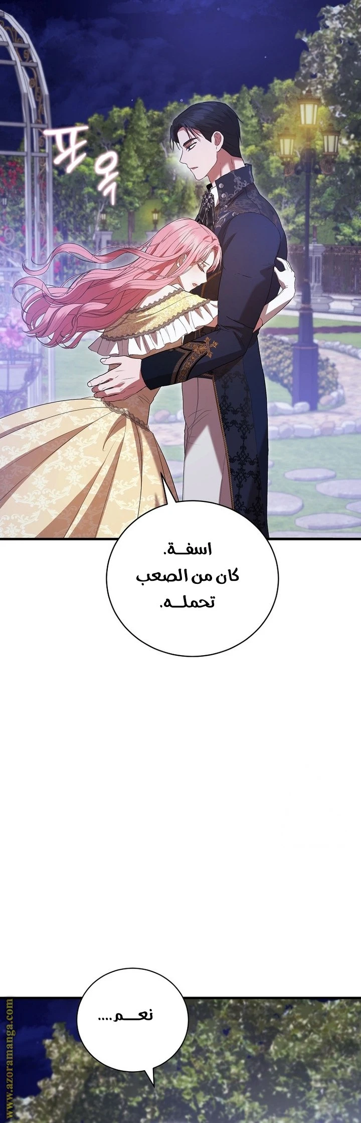 الصفحة 39