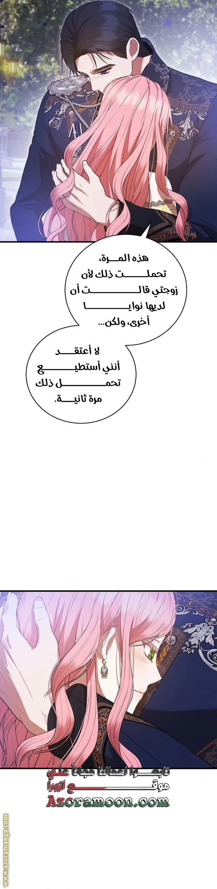 الصفحة 40