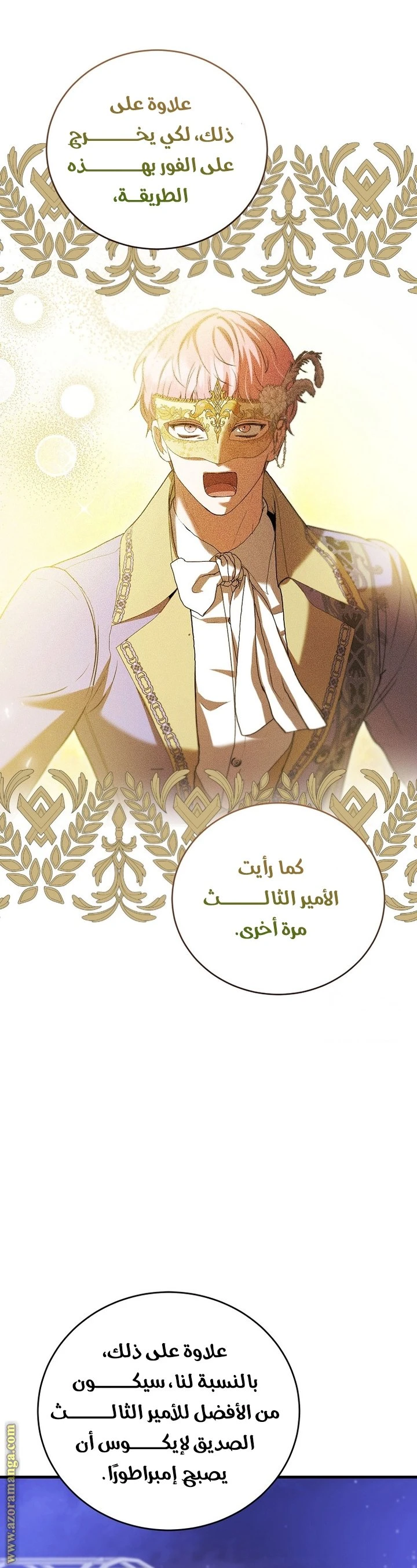 الصفحة 44