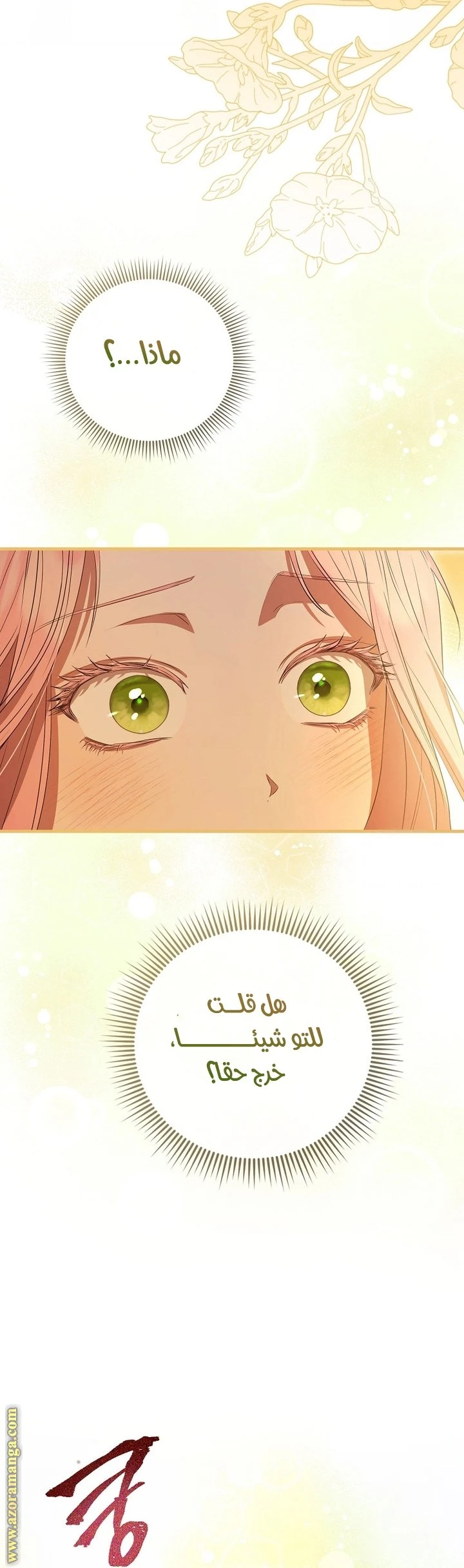 الصفحة 50